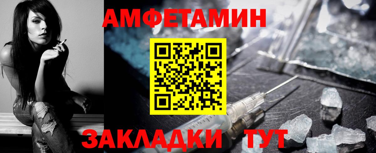 Кинель  Амфетамин 98%  Amphetamine  Амфетамин  Вход с VPN 