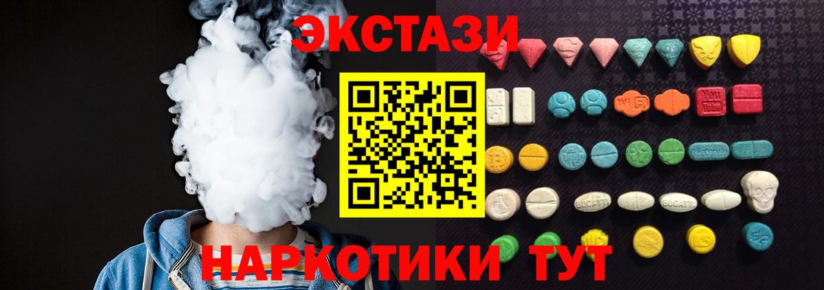Кинель  кракен ссылки  Вход с VPN  Экстази DUBAI 