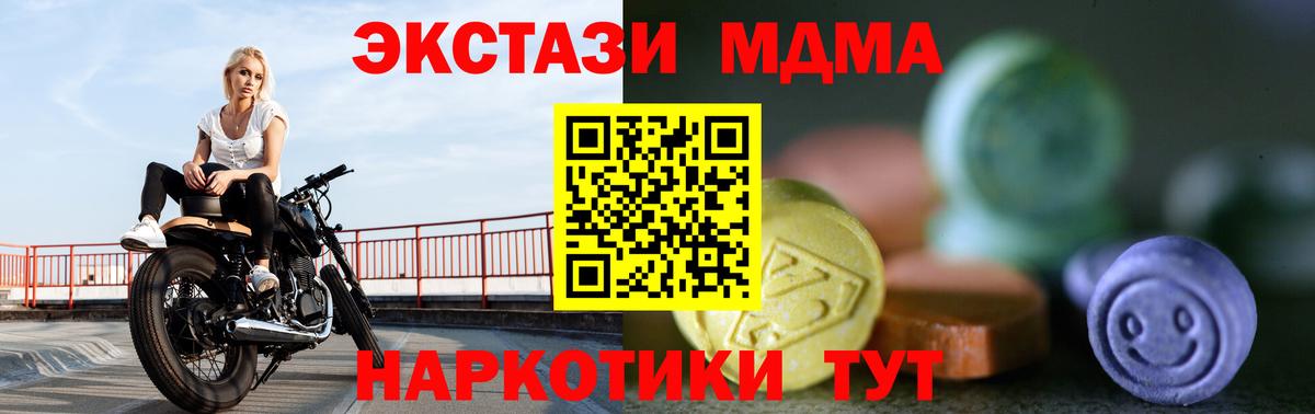 Экстази бентли Кинель