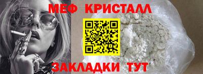 COCAINE Заводоуковск