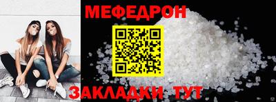COCAINE Заводоуковск