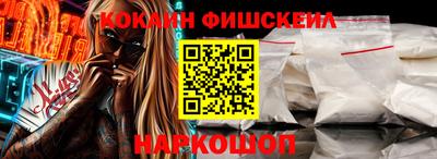 COCAINE Заводоуковск