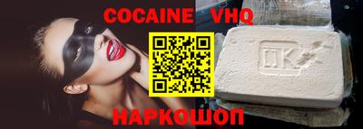 марки nbome Заволжье