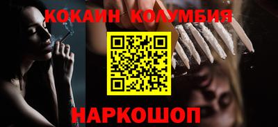 COCAINE Заводоуковск