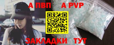 марки nbome Заволжье