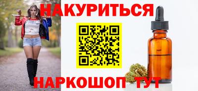 марки nbome Заволжье