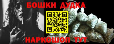 марки nbome Заволжье