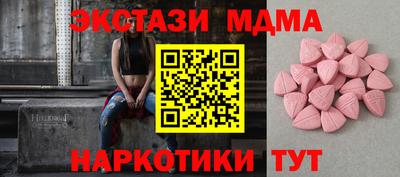 марки nbome Заволжье