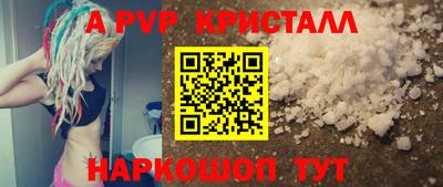 марки nbome Заволжье