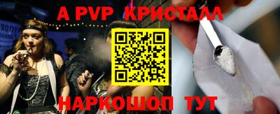 COCAINE Заводоуковск