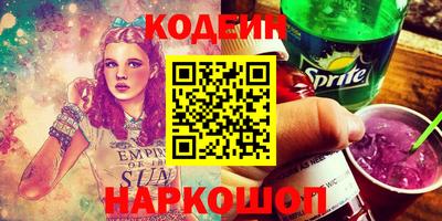марки nbome Заволжье