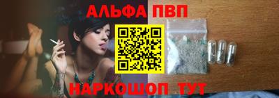 гидра Ливны