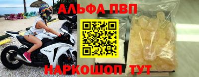 COCAINE Заводоуковск