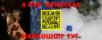 марки nbome Заволжье
