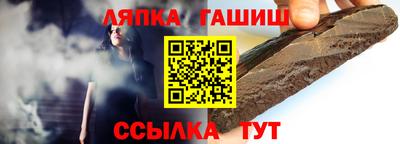 марки nbome Заволжье