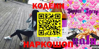 марки nbome Заволжье