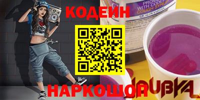 COCAINE Заводоуковск