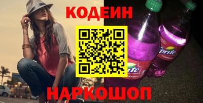 марки nbome Заволжье