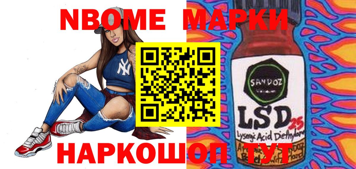 LSD-25 экстази кислота Кинель