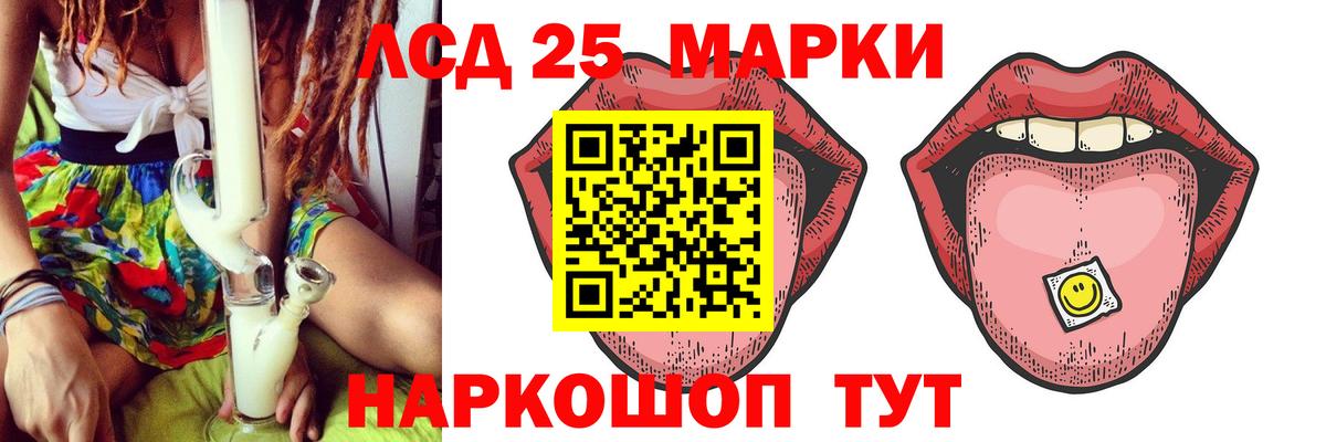 МАРИХУАНА Кинель