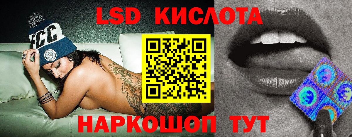 Кинель  Марки N-bome 1,5мг  Марки NBOMe  Вход с VPN 