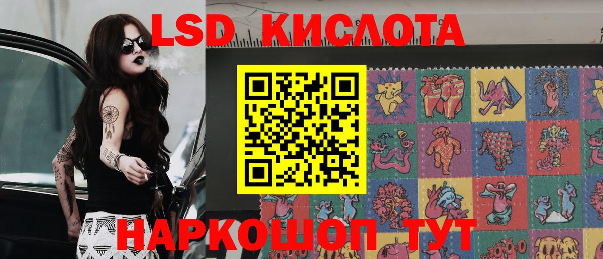 Мефедрон   Кинель  Вход с VPN  Кокаин  LSD-25  ГАШ  Мефедрон  Экстази 