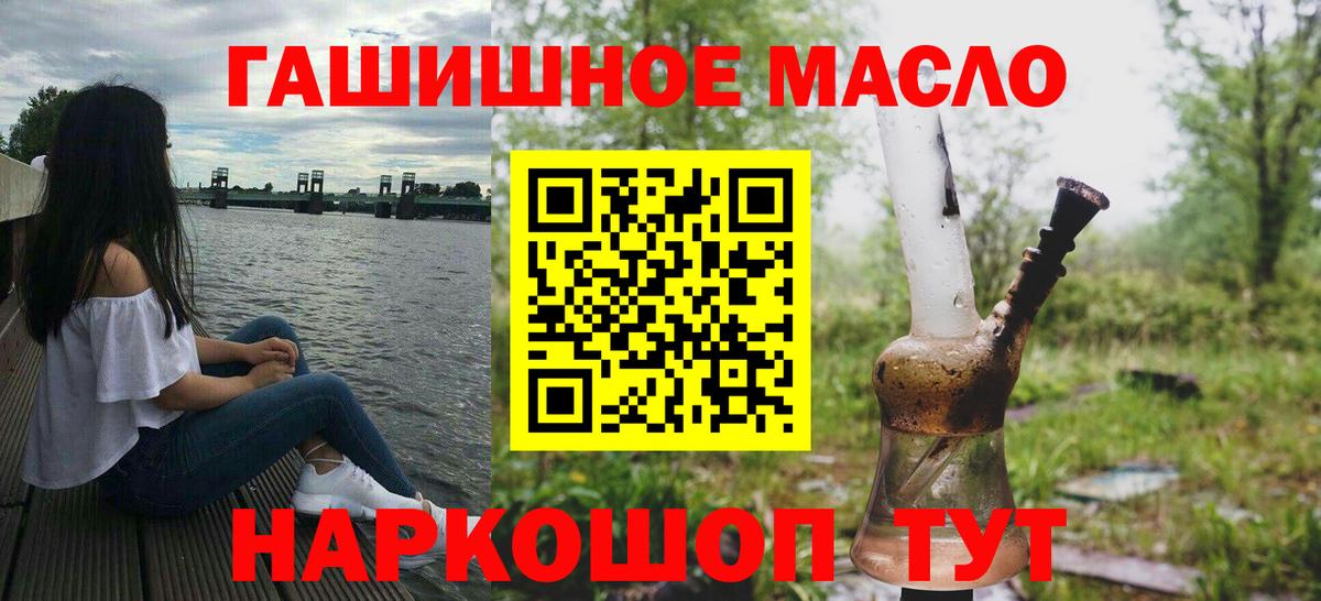 Дистиллят ТГК концентрат Кинель